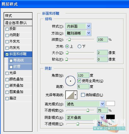 Photoshop初学者实例教程：透视效果立体字的制作