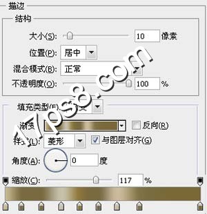 ps文字特效-打造超炫金属字