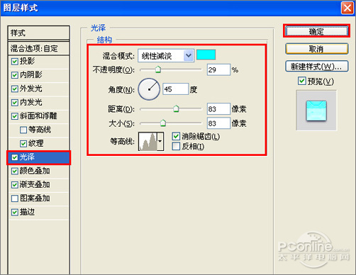 Photoshop图层样式打造多彩的质感文字