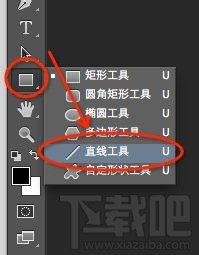 photoshop 怎么画箭头