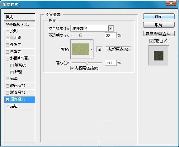 PS制作可爱蕾丝花边文字 图老师网 文字效果教程