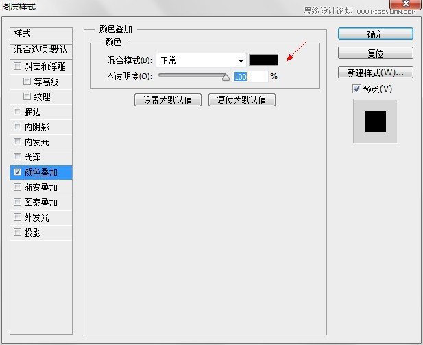 Photoshop制作立体有机玻璃文字效果,PS教程,图老师教程网