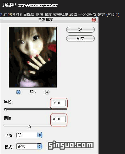 photoshop制作v.onai非主流效果 飞特网 photoshop非主流教程