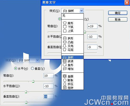 制作一个气泡组成的文字