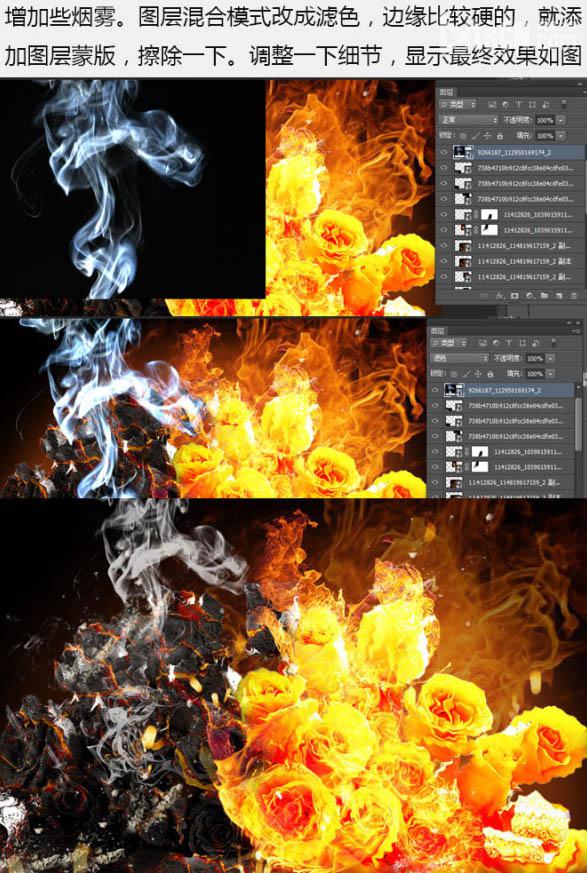Photoshop合成制作烈焰中燃烧的火玫瑰效果