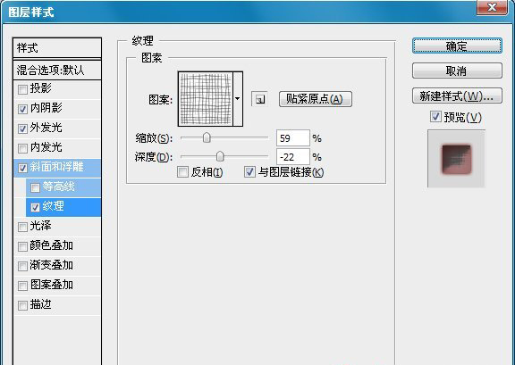 PS制作可爱蕾丝花边文字 图老师网 文字效果教程