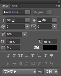 用PS制作绿色纹理效果的立体文字图片