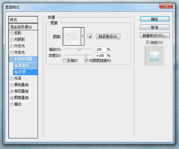 经典设计网 PS教程 字体教程