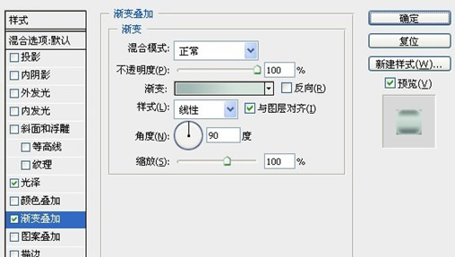 快速打造光感极强质感字体