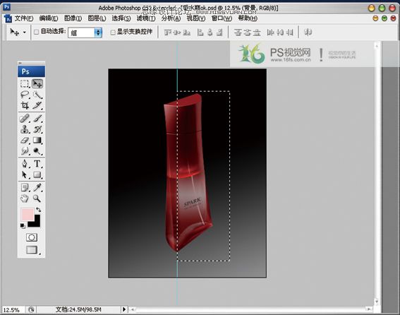 Photoshop鼠绘教程：香水瓶绘制过程,PS教程,图老师教程网