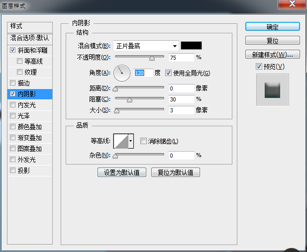 Photoshop制作可爱漂亮的立体3D贴纸艺术字教程