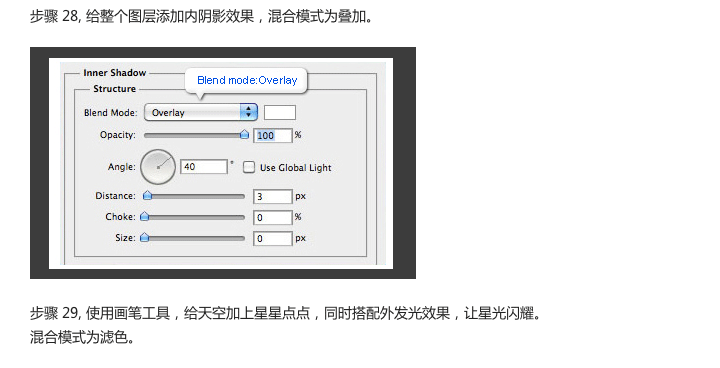 国外UI设计教程-小火箭