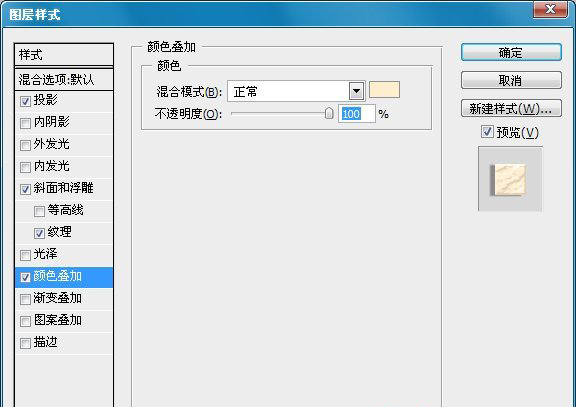 PS制作可爱蕾丝花边文字 图老师网 文字效果教程