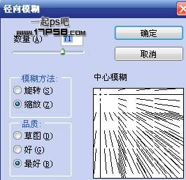 ps照片合成-合成悬崖上的城堡