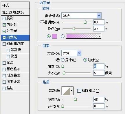 PS打造星空极光文字效果 图老师网 PS文字效果教程