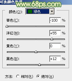 ps图片处理-为照片添加唯美黄褐色