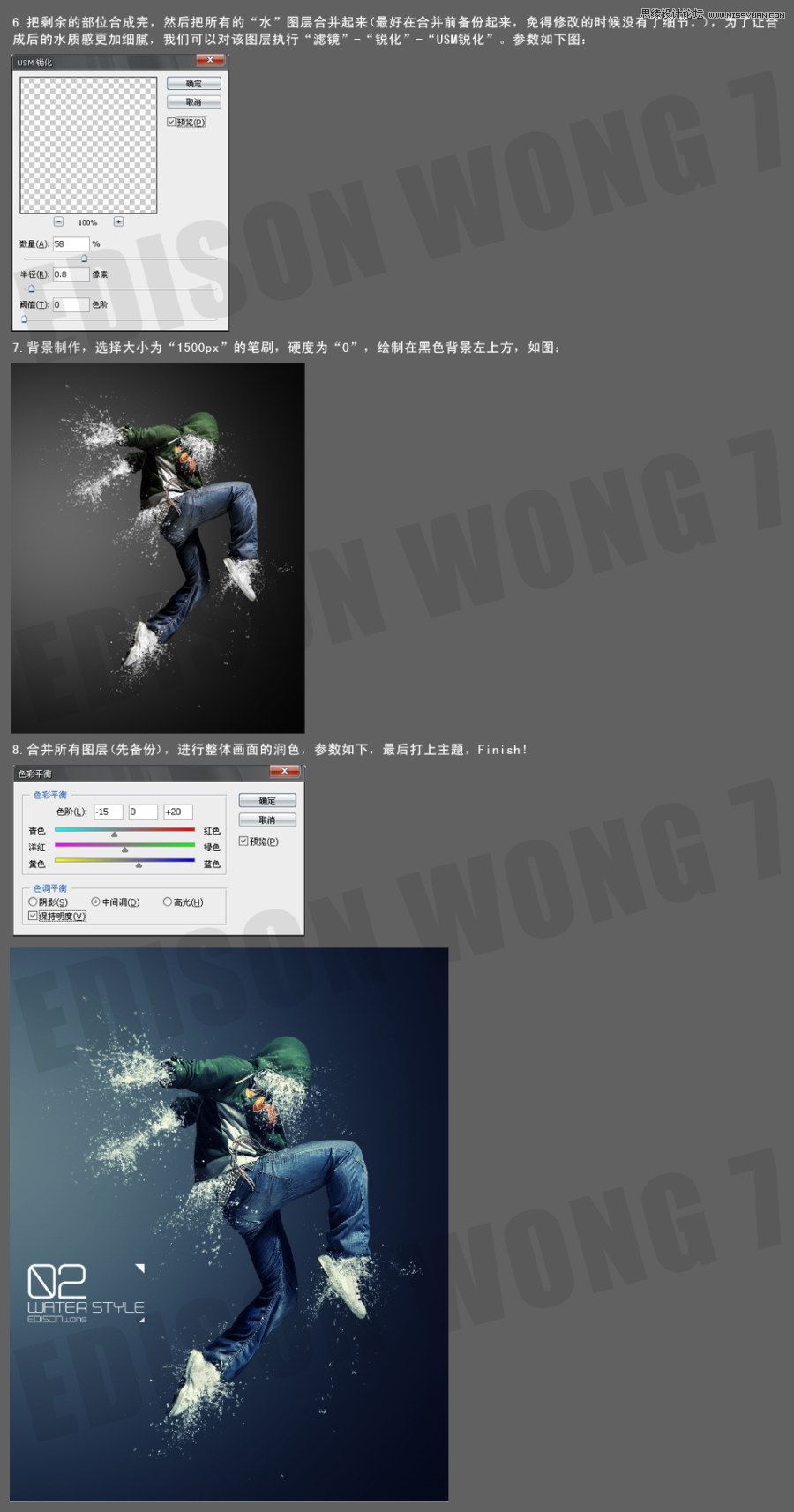 Photoshop合成教程：流体合成技法详细表现,PS教程,图老师教程网