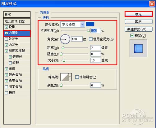 PS制作多彩水晶组合文字 图老师网 文字效果教程