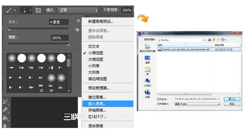 PS教程：Photoshop创建可爱布艺文字特效