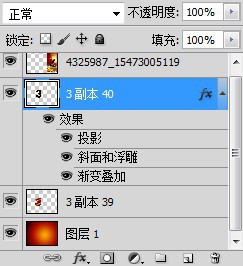 PS快速制作立体字 图老师网 PS文字效果教程