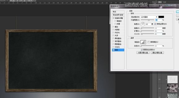 PS制作黑板上的彩色粉笔文字图片