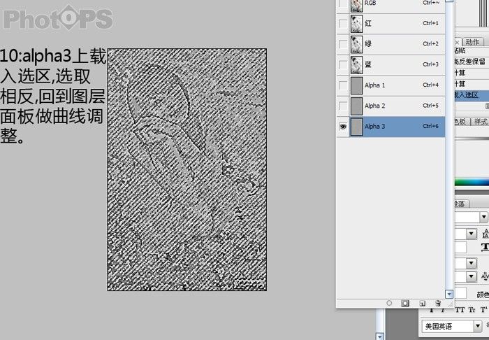 泛白色调的PS照片调整教程