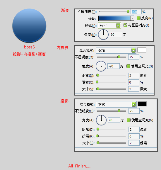 图标制作教程16