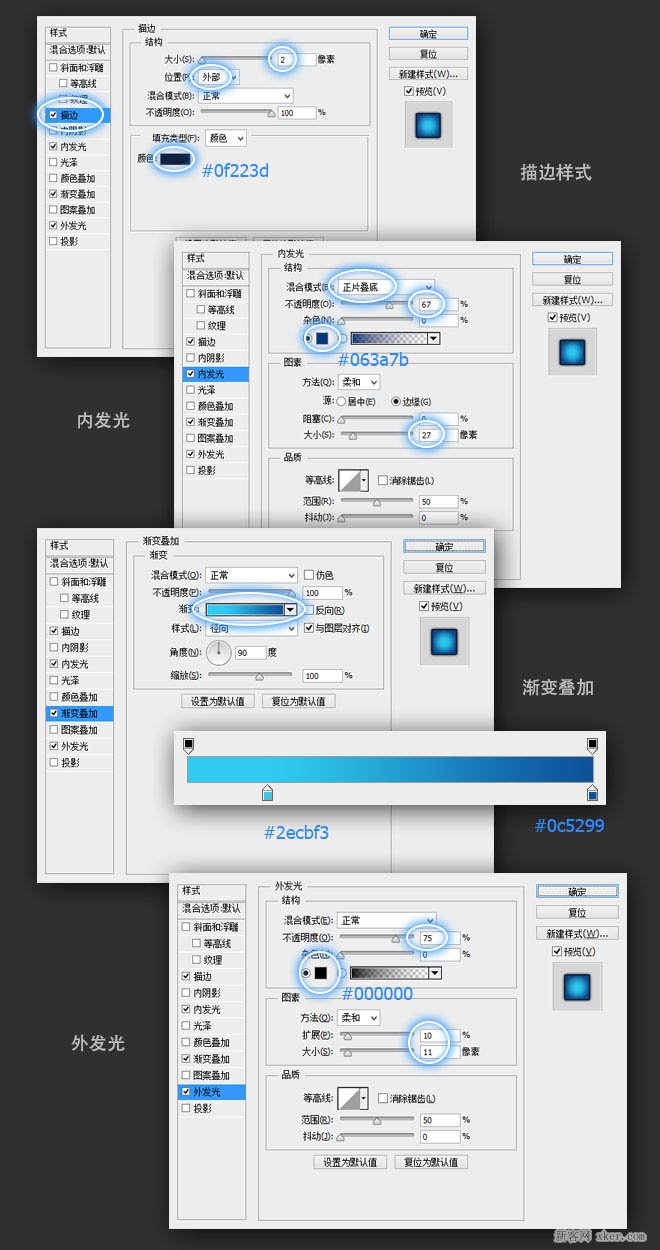 ps制作音乐图标图文教程_新客网