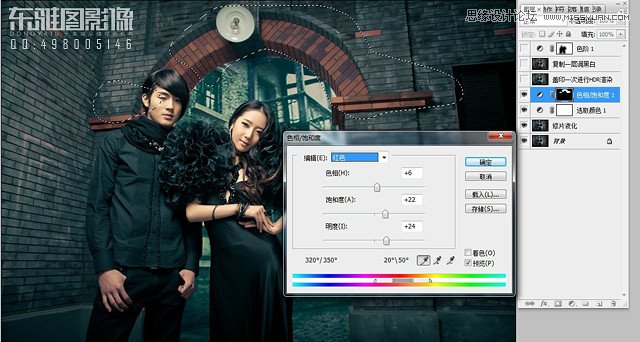 Photoshop调出影楼婚片复古青色效果,PS教程,图老师教程网