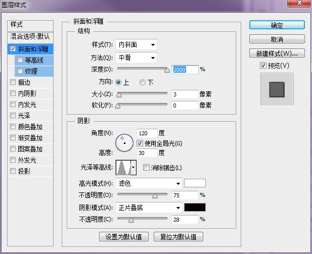 PS教程！手把手教你创建璀璨的黄金钻石字体