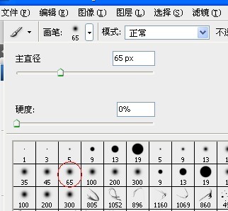 快速打造光感极强质感字体