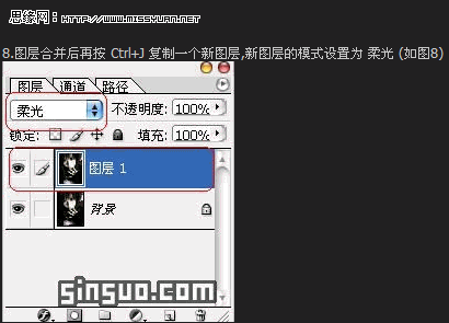 photoshop制作v.onai非主流效果 飞特网 photoshop非主流教程