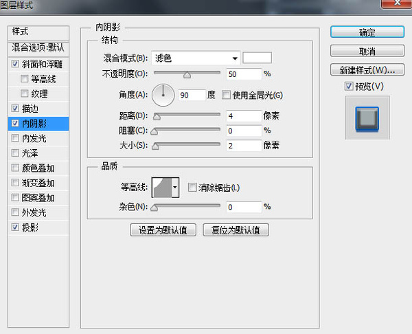 PS教程!PS制作简洁清爽的蓝色描边浮雕字