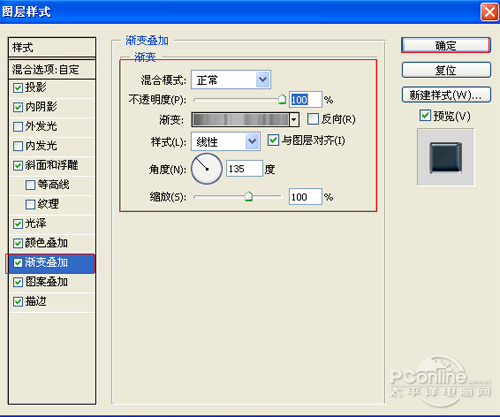 PS教程经典系列