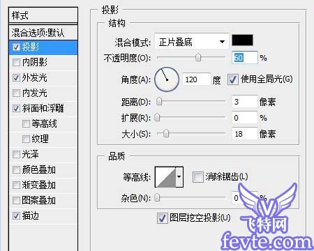 photoshop制作复古插画文字效果 图老师教程