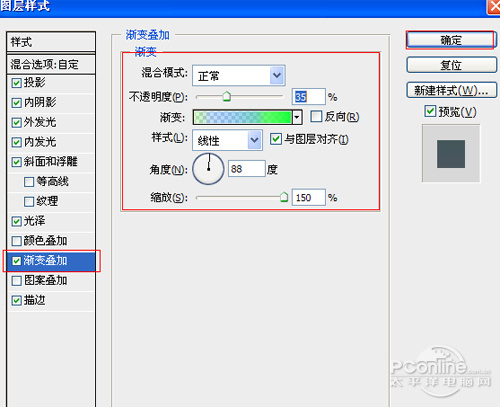 PS教程：Photoshop打造夜光霓虹文字特效