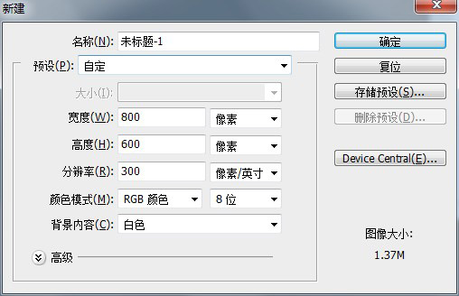 ps如何制作水晶玻璃纹理 图老师