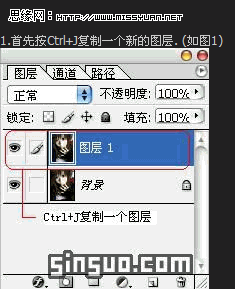 photoshop制作v.onai非主流效果 飞特网 photoshop非主流教程