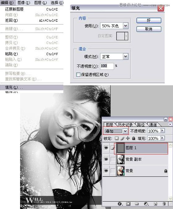 Photoshop打造复古色人像怀旧照片效果,PS教程,图老师教程网