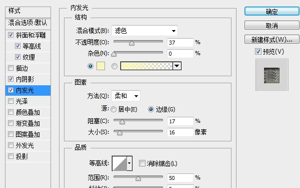 PS教程！手把手教你创建璀璨的黄金钻石字体