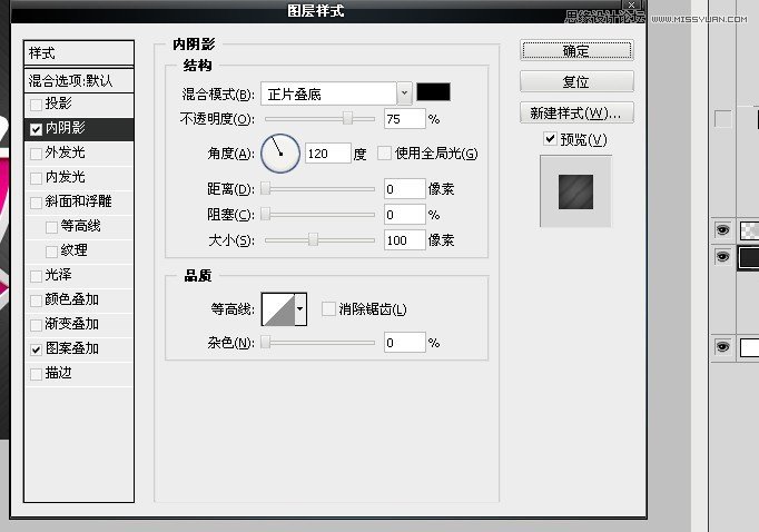 PS打造漂亮质感立体字 图老师教程