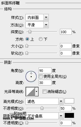 iPod Shuffle图标 ps教程