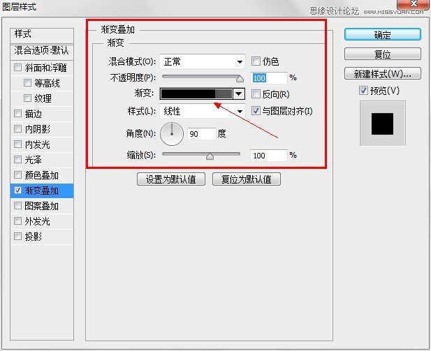 Photoshop制作立体有机玻璃文字效果,PS教程,图老师教程网