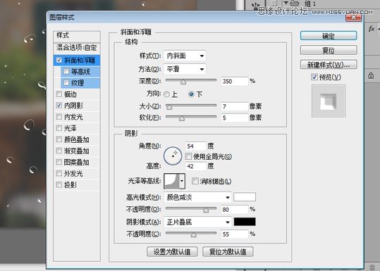 Photoshop制作冬季在玻璃窗上的手写艺术字,PS教程,图老师教程网