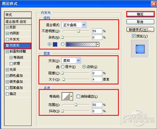 PS制作多彩水晶组合文字 图老师网 文字效果教程