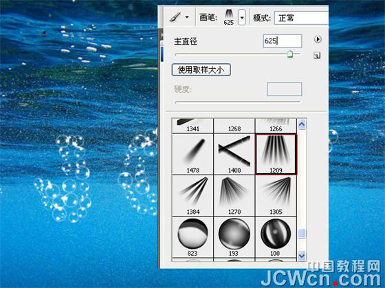 制作一个气泡组成的文字