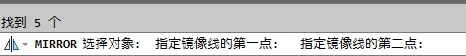 CAD教程：AutoCAD2013镜像功能图文详解