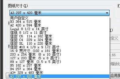 cad图纸打印怎么设置