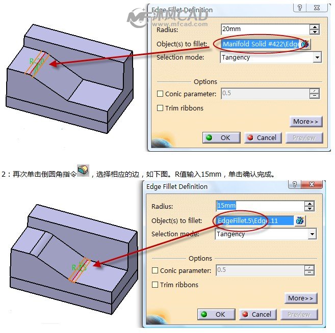 catia图片