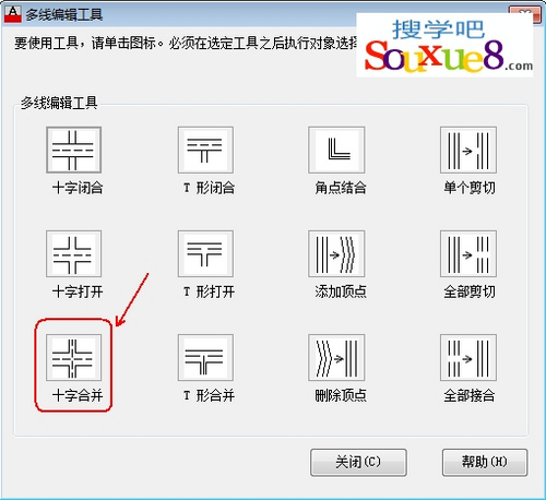 CAD教程：AutoCAD编辑与合并多线详解